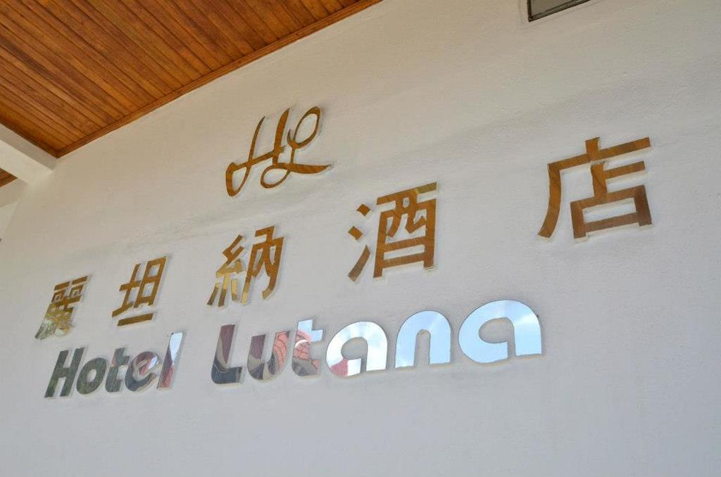 Hotel Lutana Sandakan Exterior foto